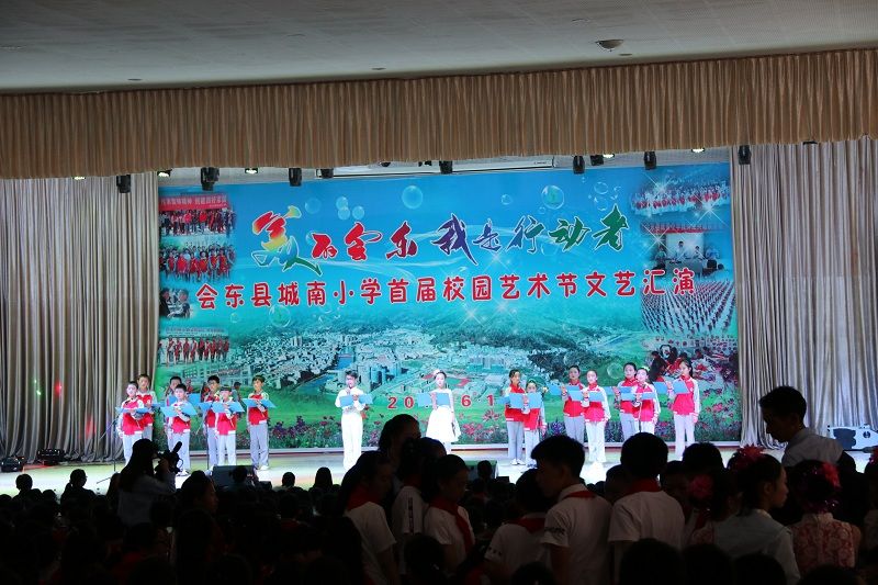 活动现场 活动现场