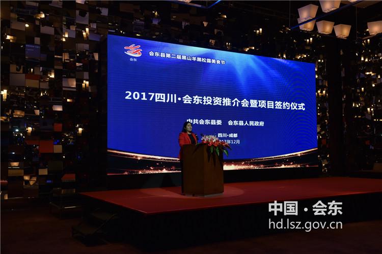 ��ɽ�������������ݳ���ܽ���